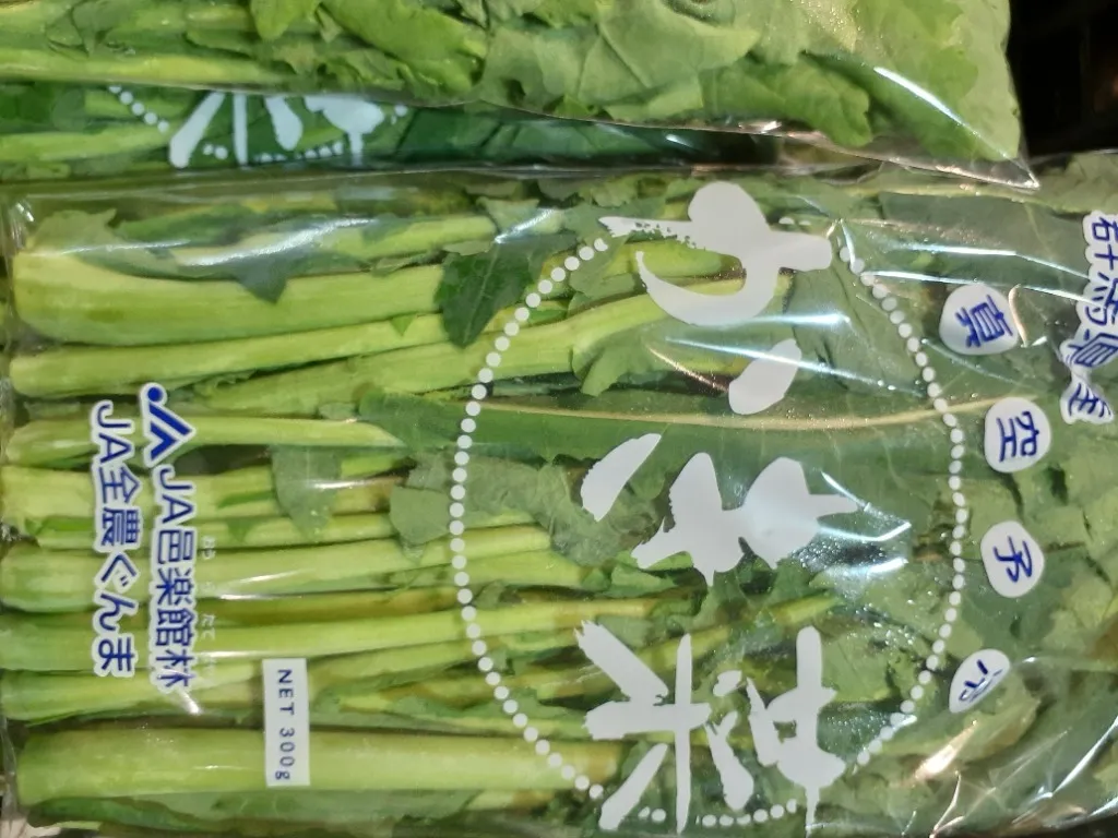 青々とした新鮮なかき菜
